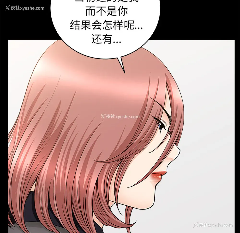 46P - 新来的女邻居