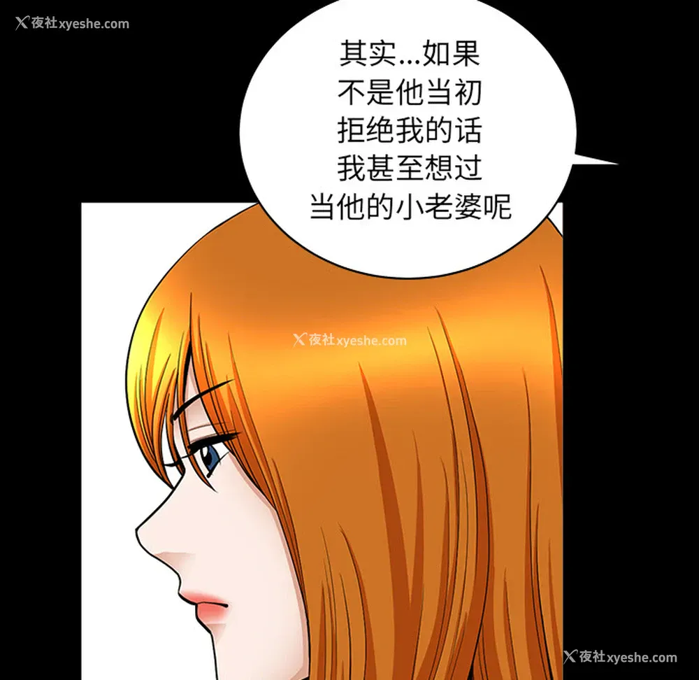 48P - 新来的女邻居