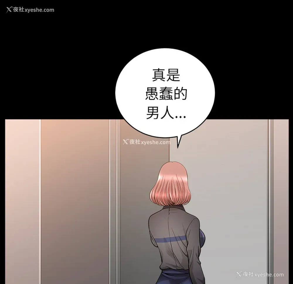 50P - 新来的女邻居