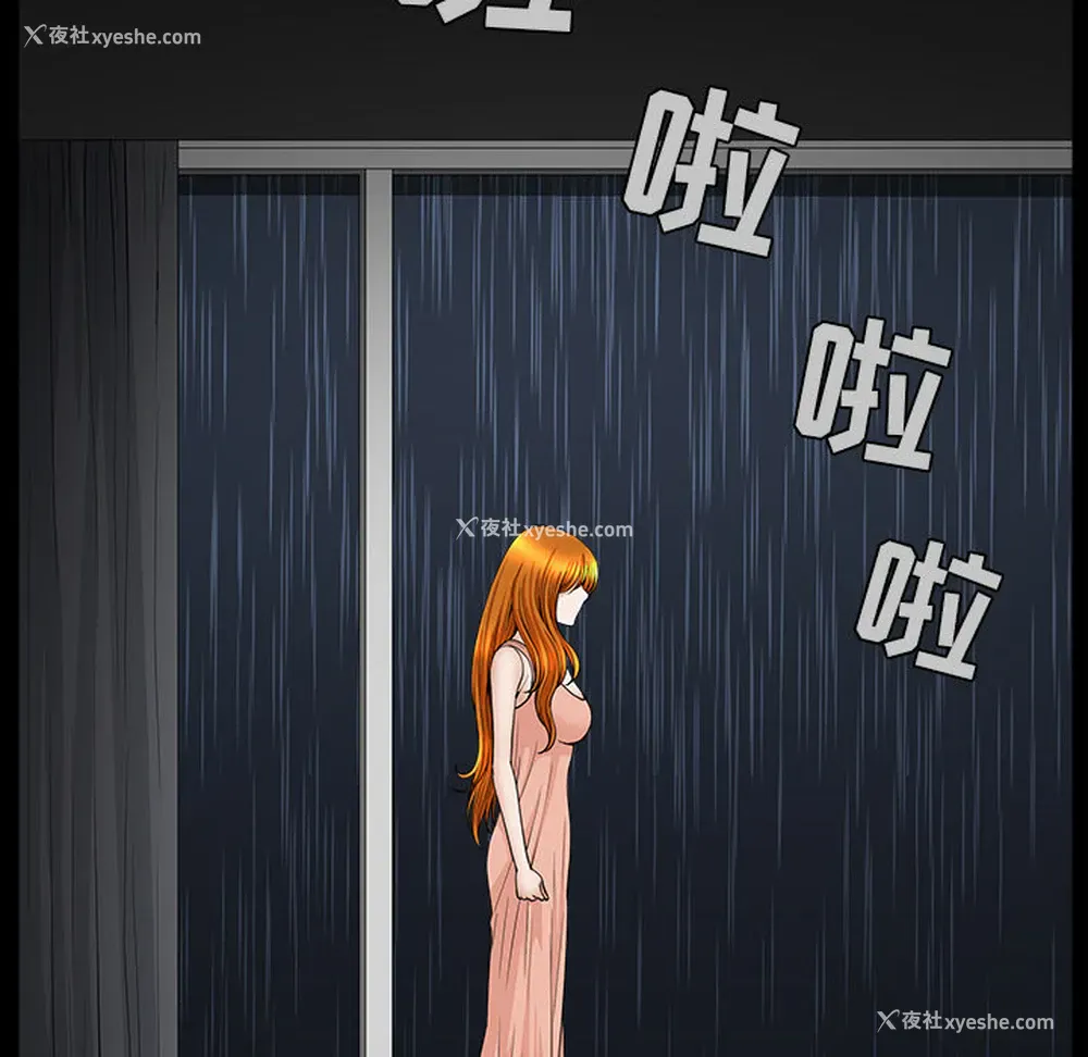 54P - 新来的女邻居
