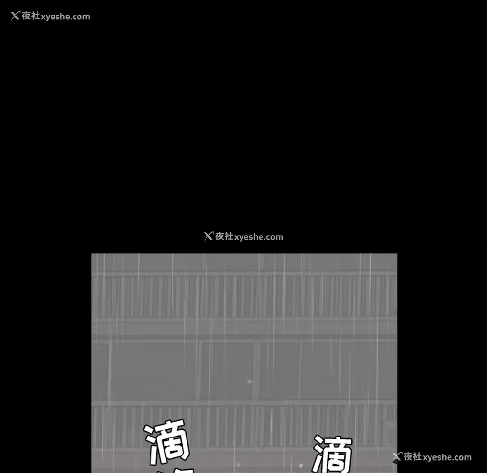 58P - 新来的女邻居