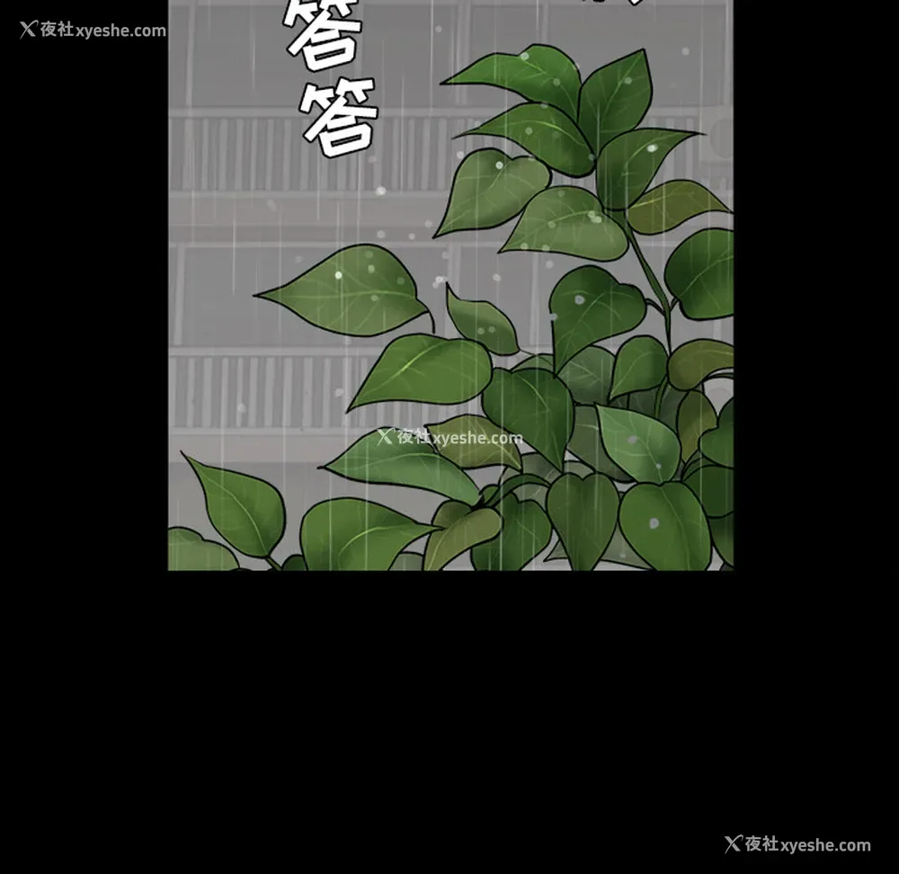 59P - 新来的女邻居