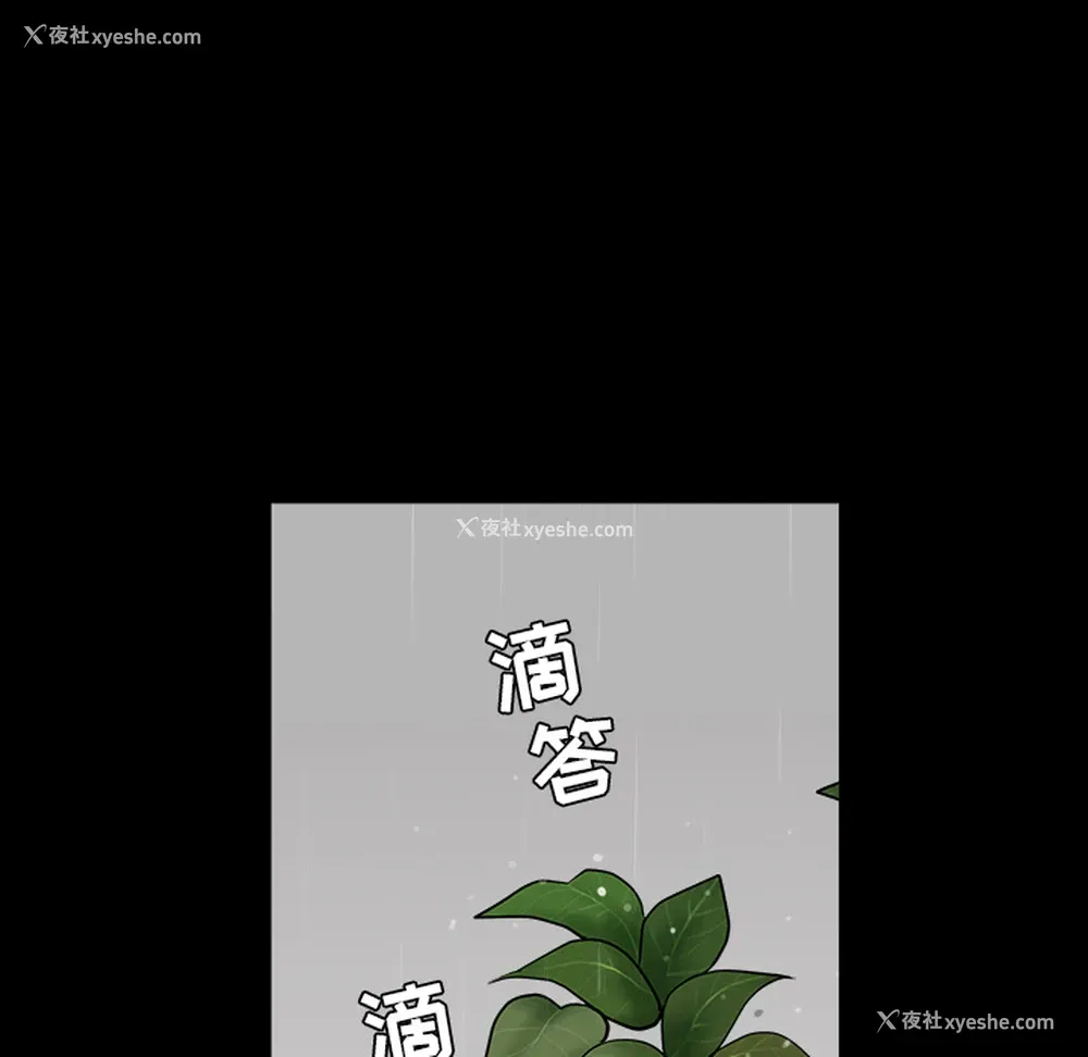 60P - 新来的女邻居