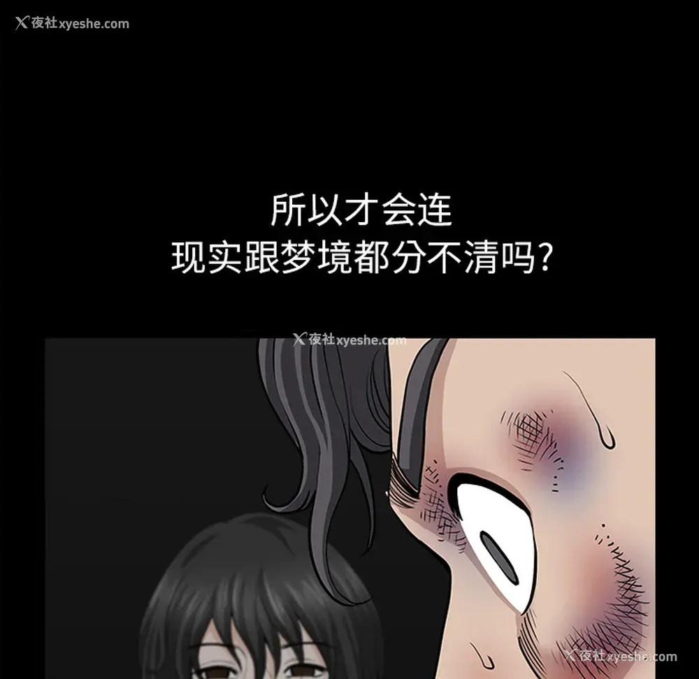 85P - 新来的女邻居