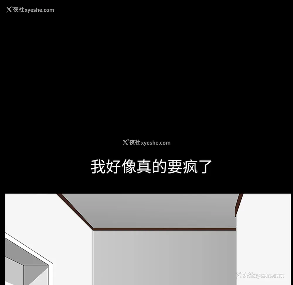 89P - 新来的女邻居