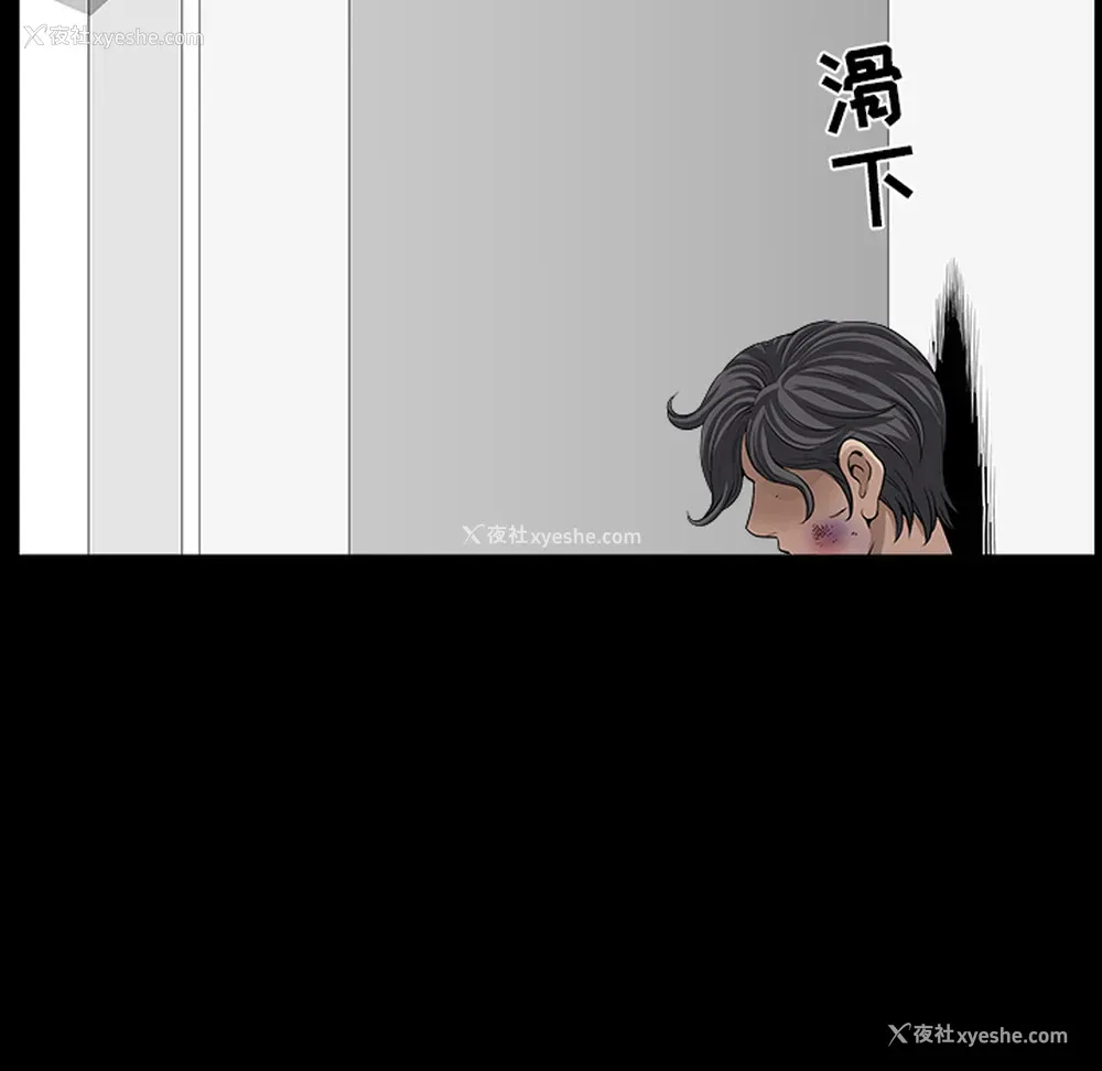 90P - 新来的女邻居