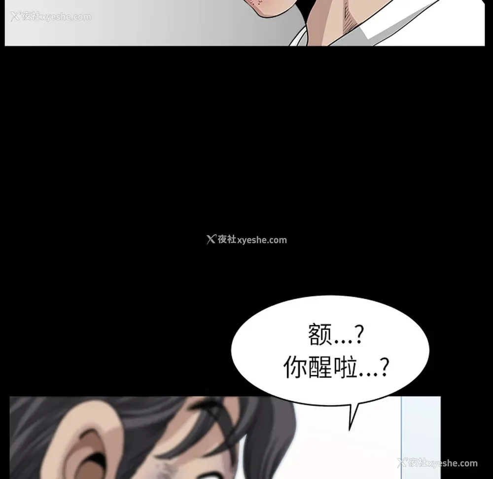 98P - 新来的女邻居