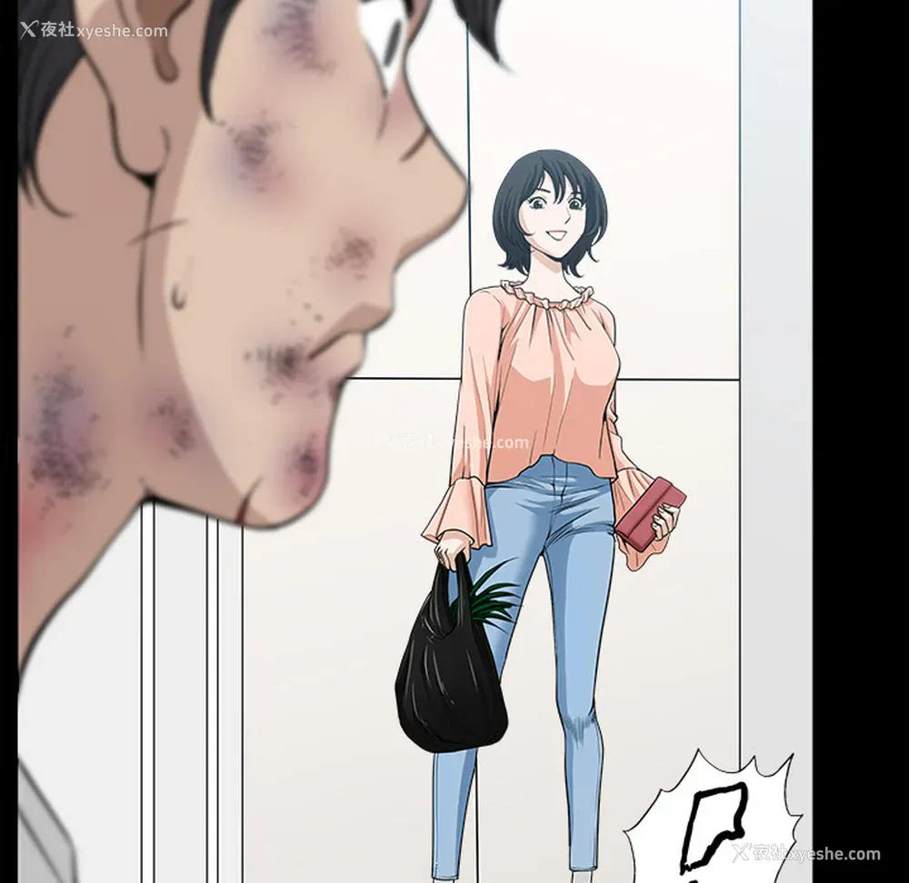 99P - 新来的女邻居