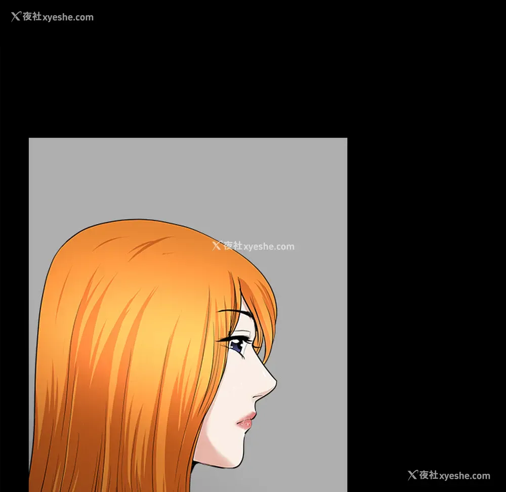 9P - 新来的女邻居