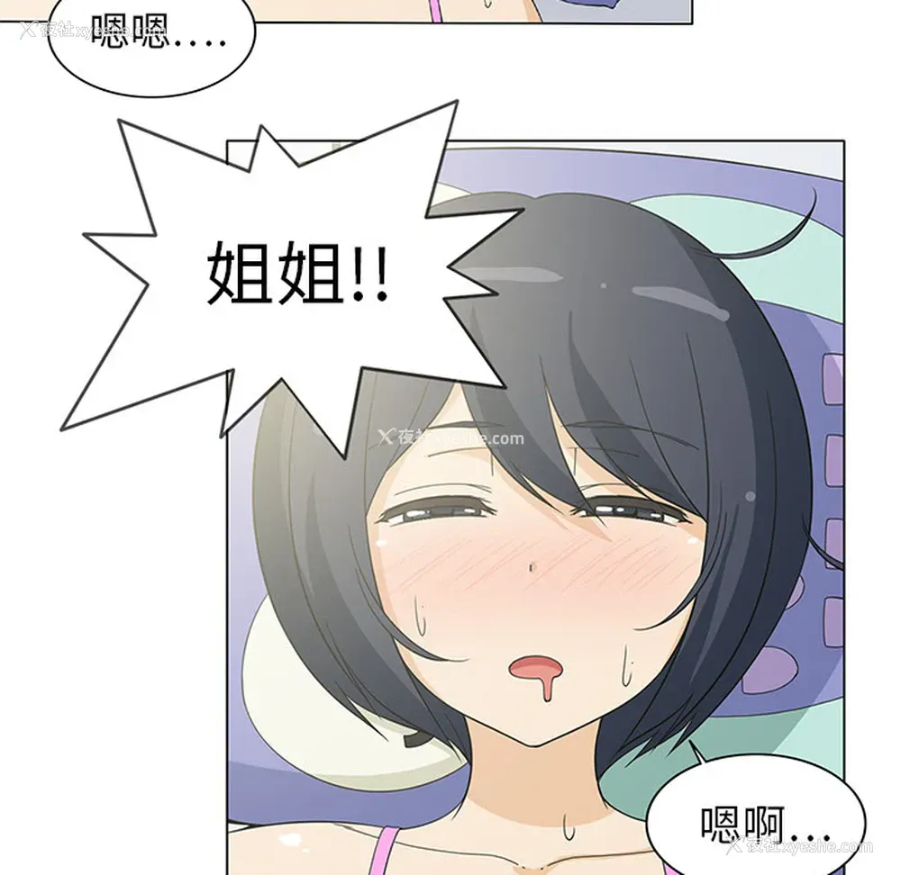 17P - 新来的女邻居