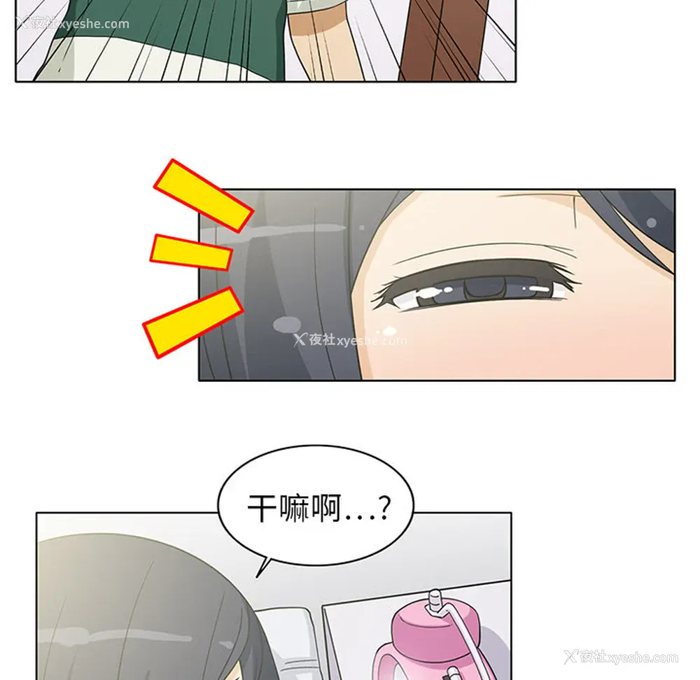 19P - 新来的女邻居