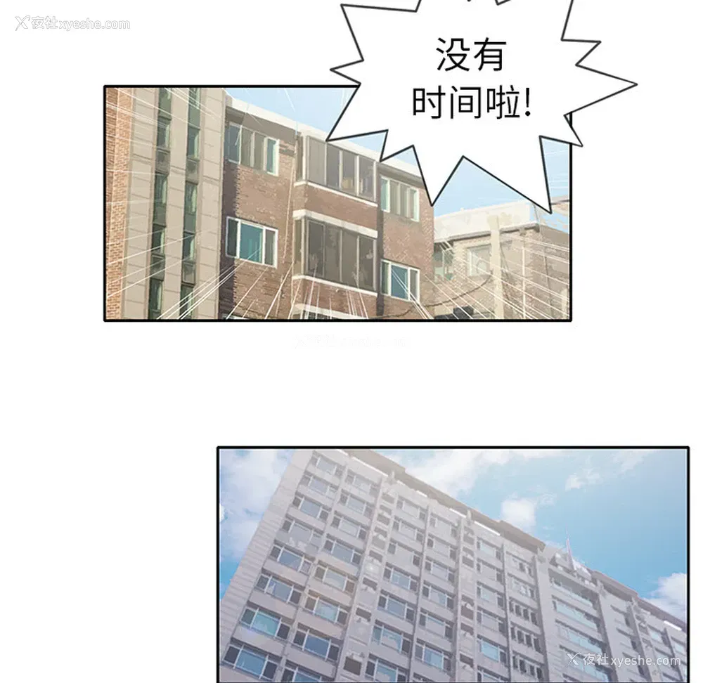 25P - 新来的女邻居