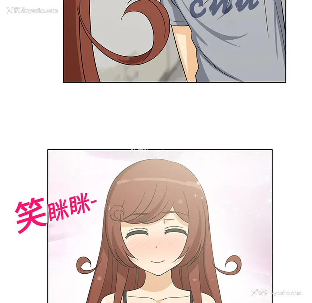28P - 新来的女邻居