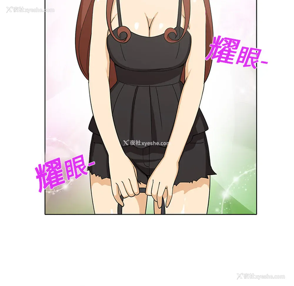 29P - 新来的女邻居
