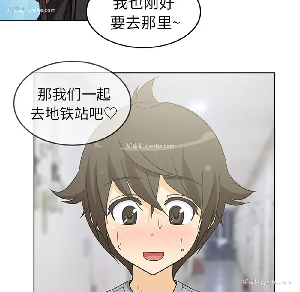 37P - 新来的女邻居