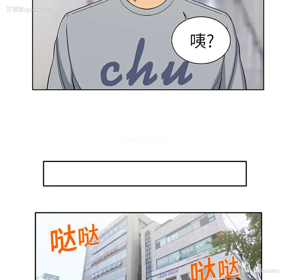 38P - 新来的女邻居