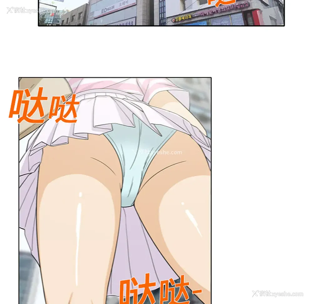 39P - 新来的女邻居