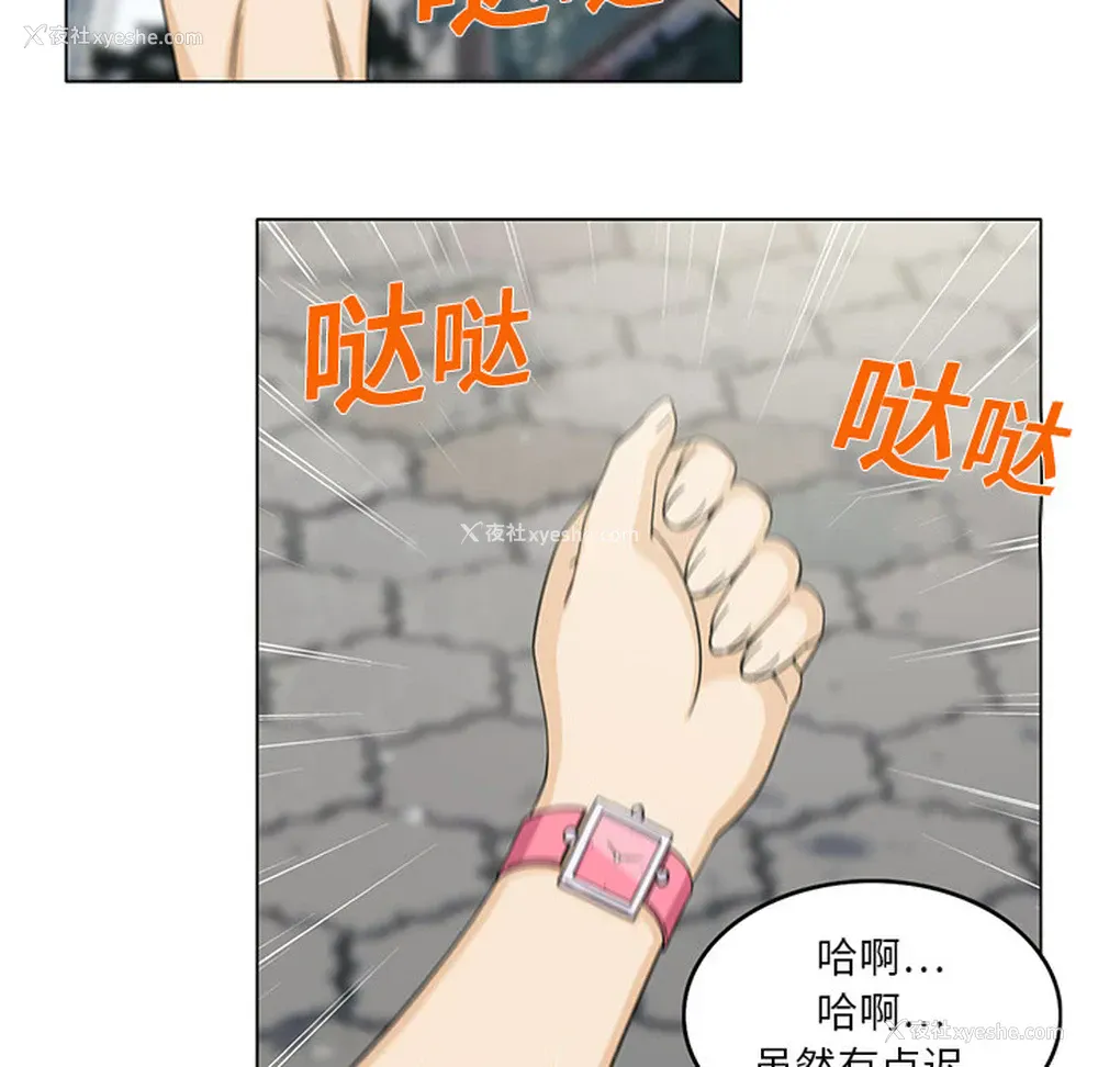 40P - 新来的女邻居