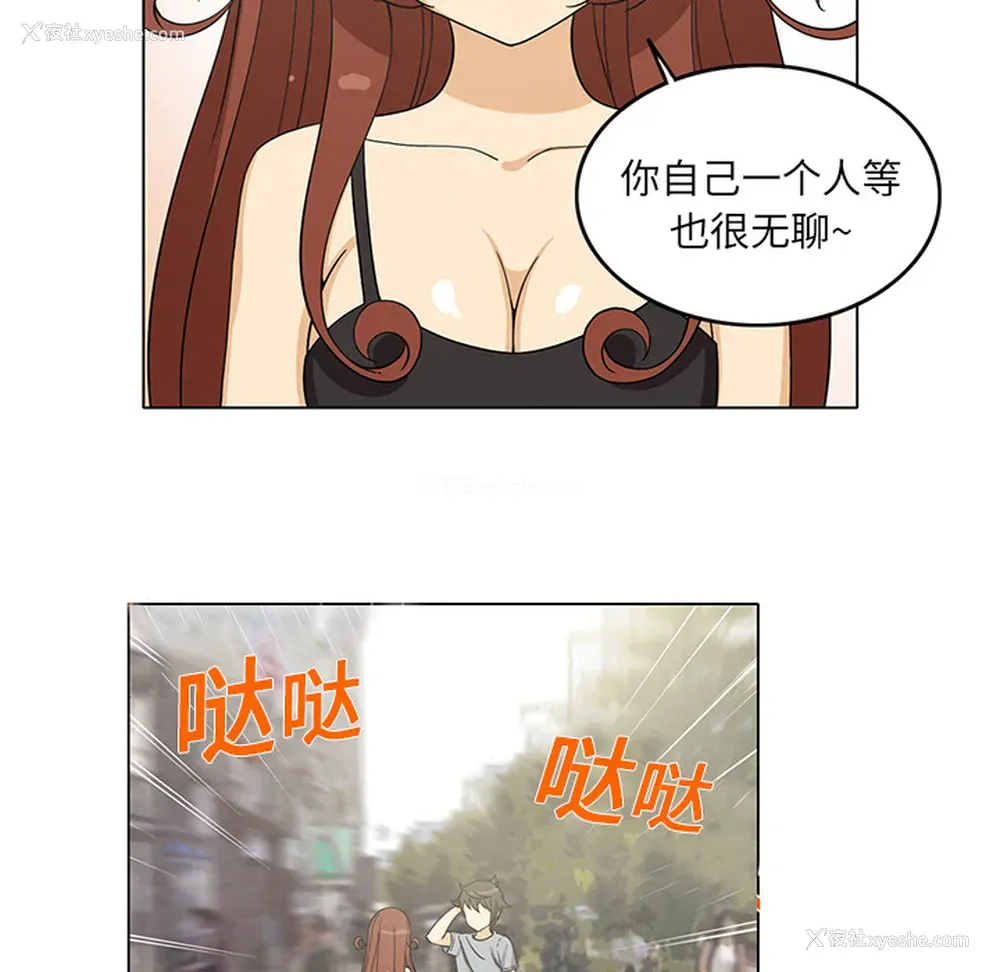 46P - 新来的女邻居