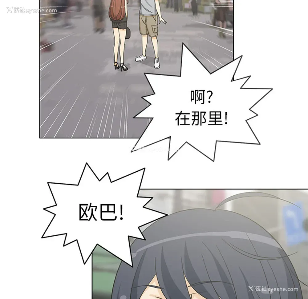 47P - 新来的女邻居
