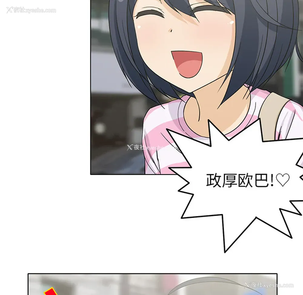 48P - 新来的女邻居