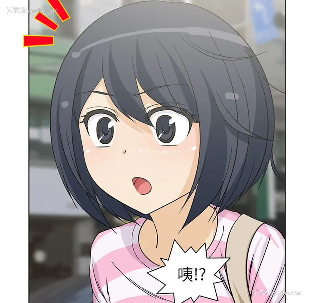 49P - 新来的女邻居