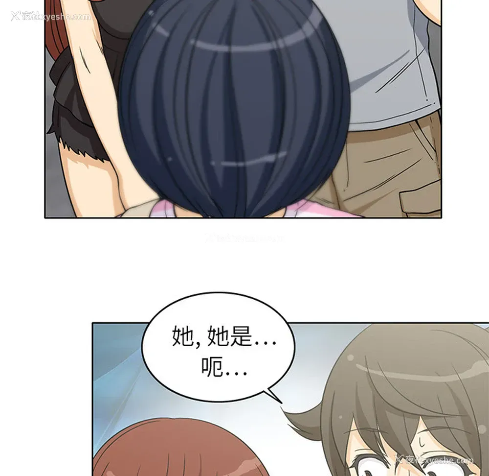51P - 新来的女邻居