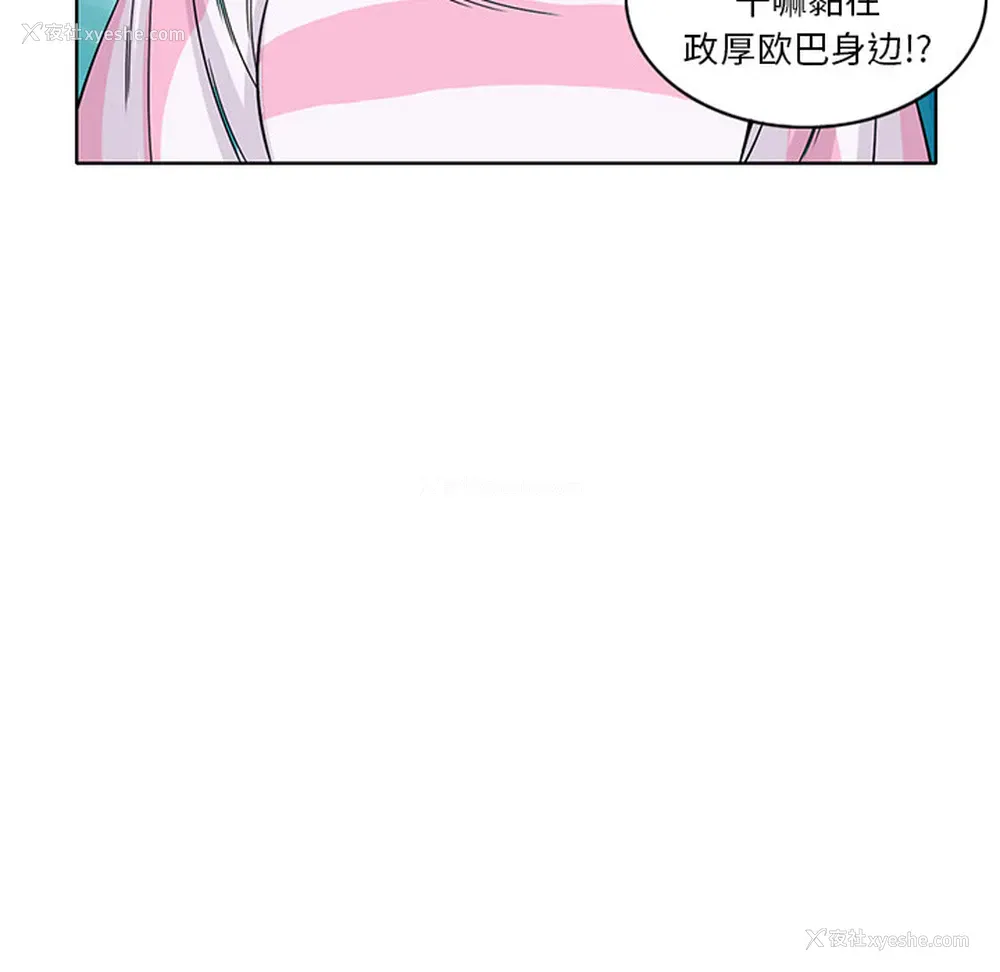 54P - 新来的女邻居