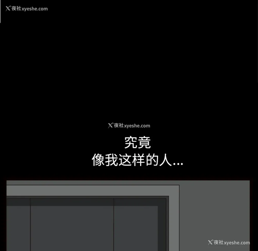 112P - 新来的女邻居
