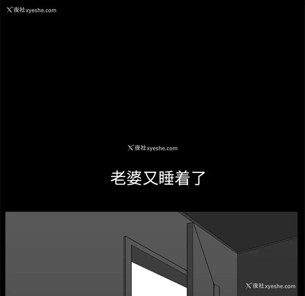 11P - 新来的女邻居