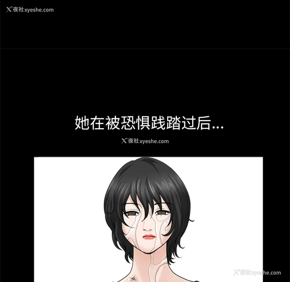 13P - 新来的女邻居