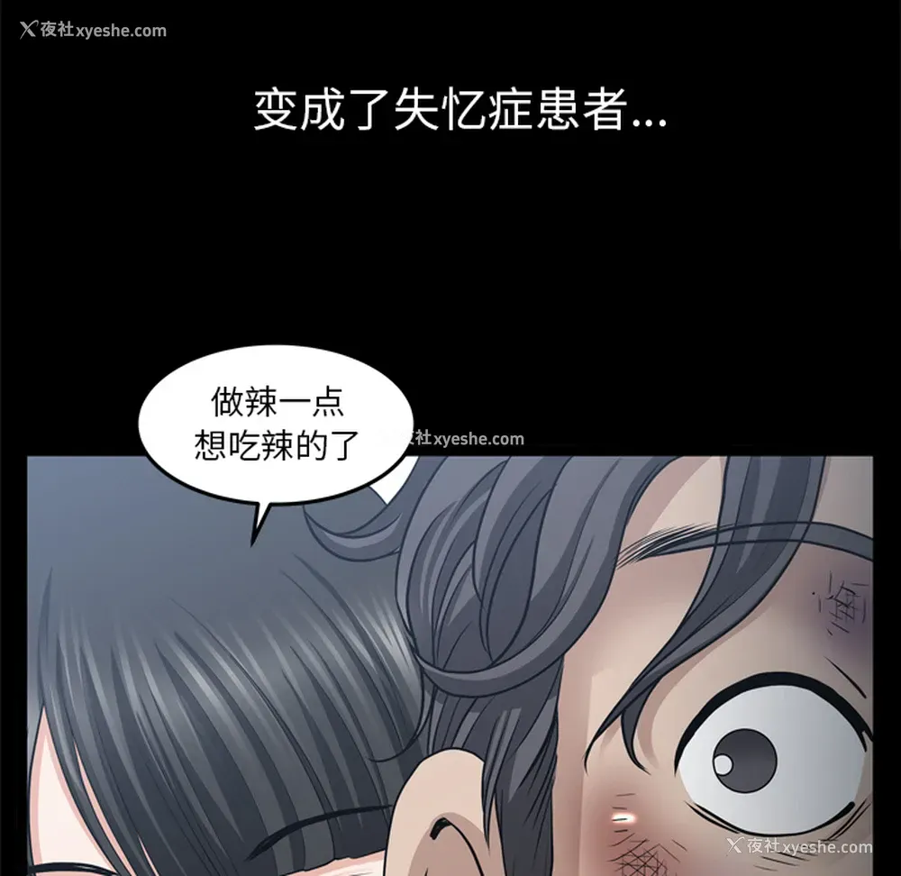 15P - 新来的女邻居