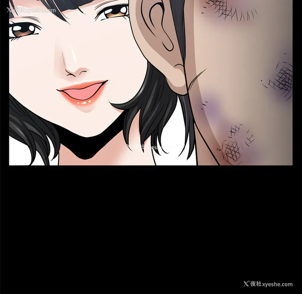 16P - 新来的女邻居