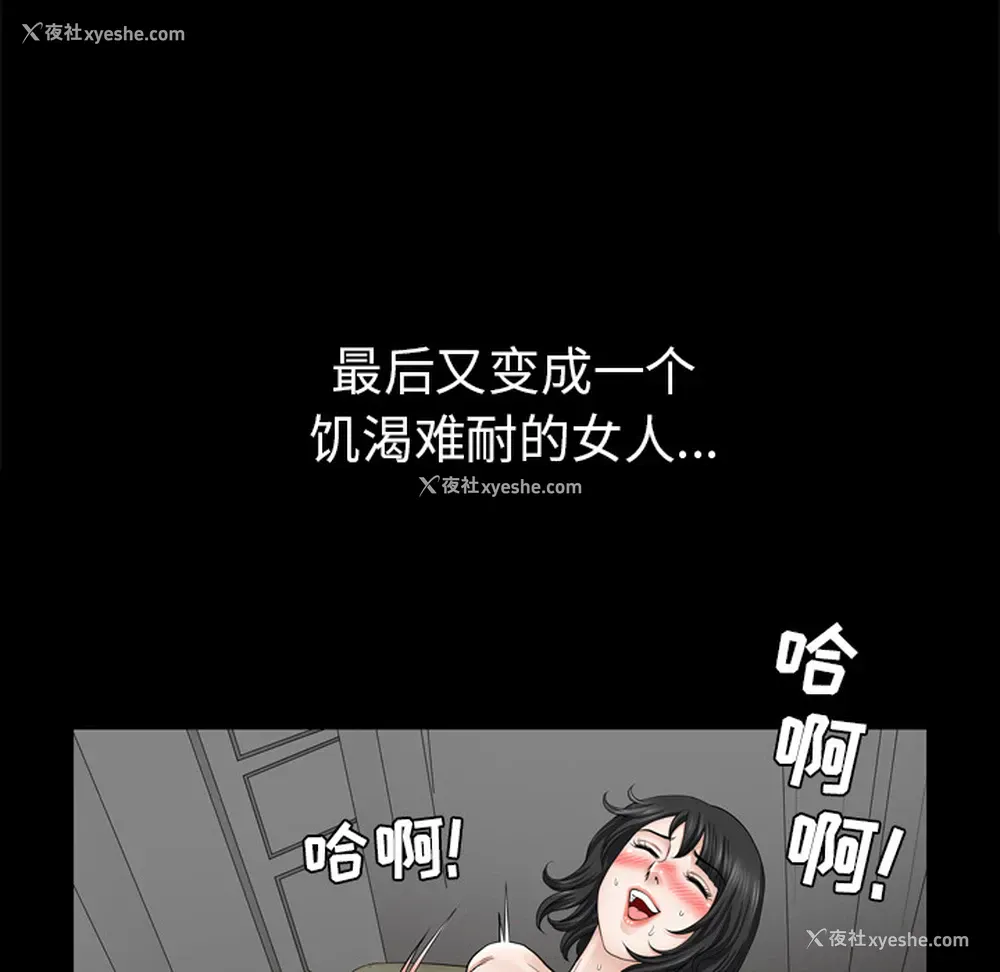 17P - 新来的女邻居