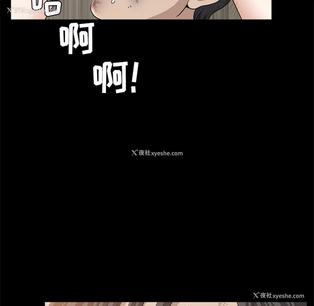 20P - 新来的女邻居