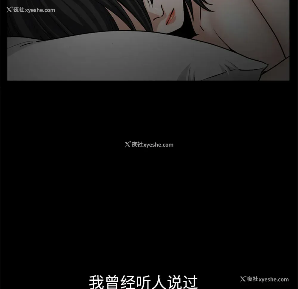 25P - 新来的女邻居
