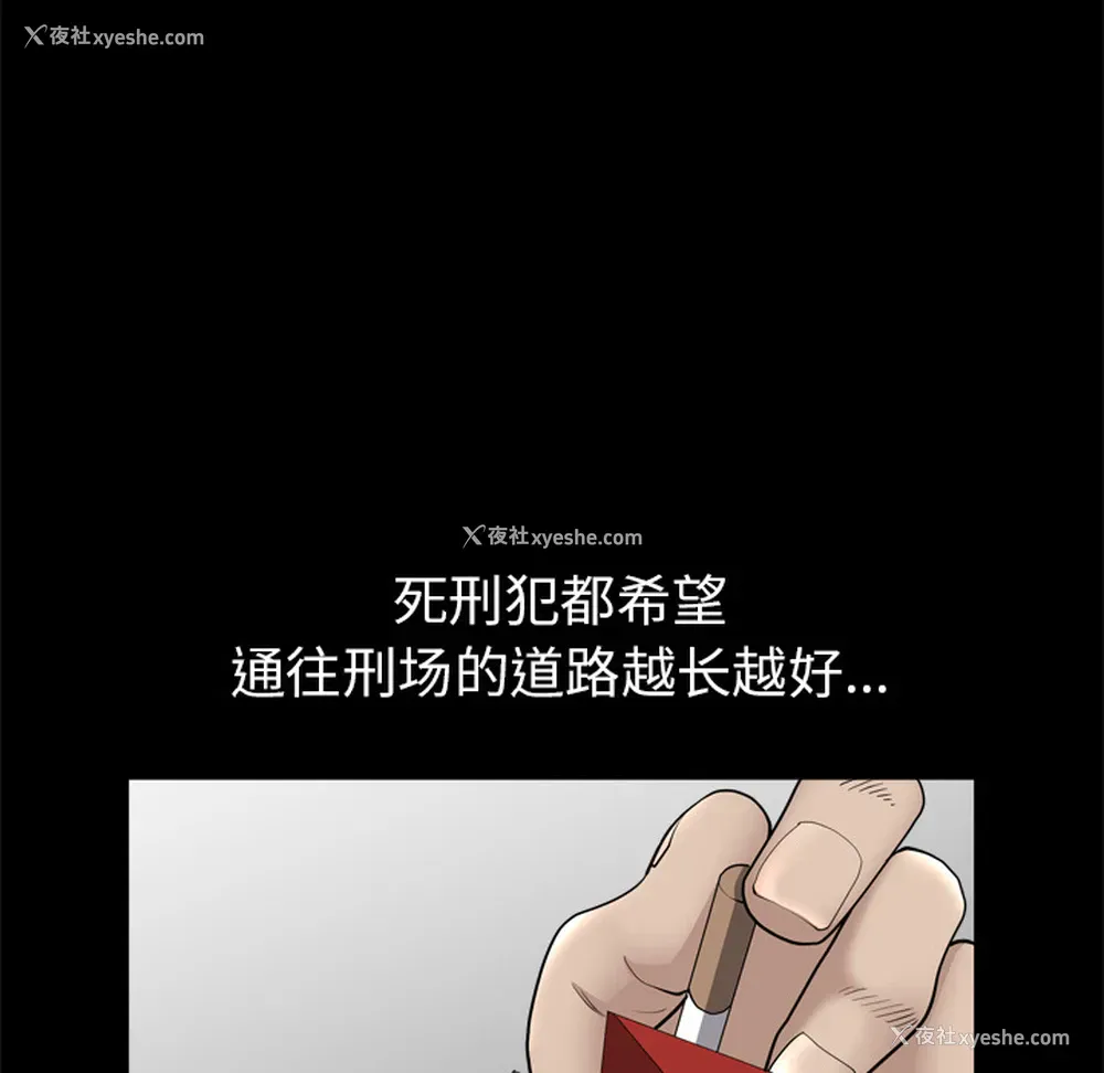 27P - 新来的女邻居