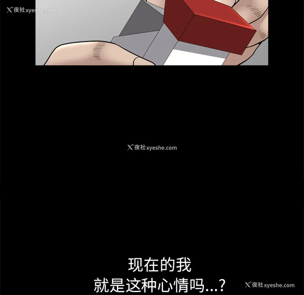 28P - 新来的女邻居