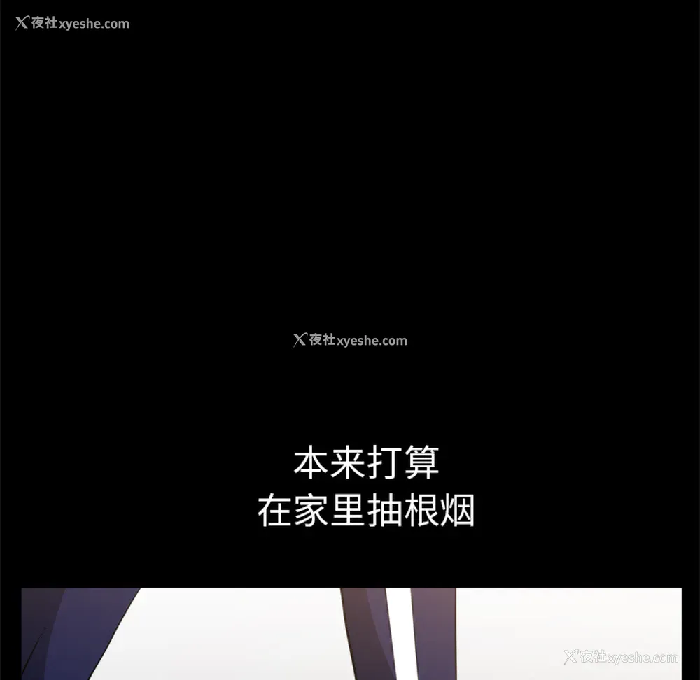 33P - 新来的女邻居