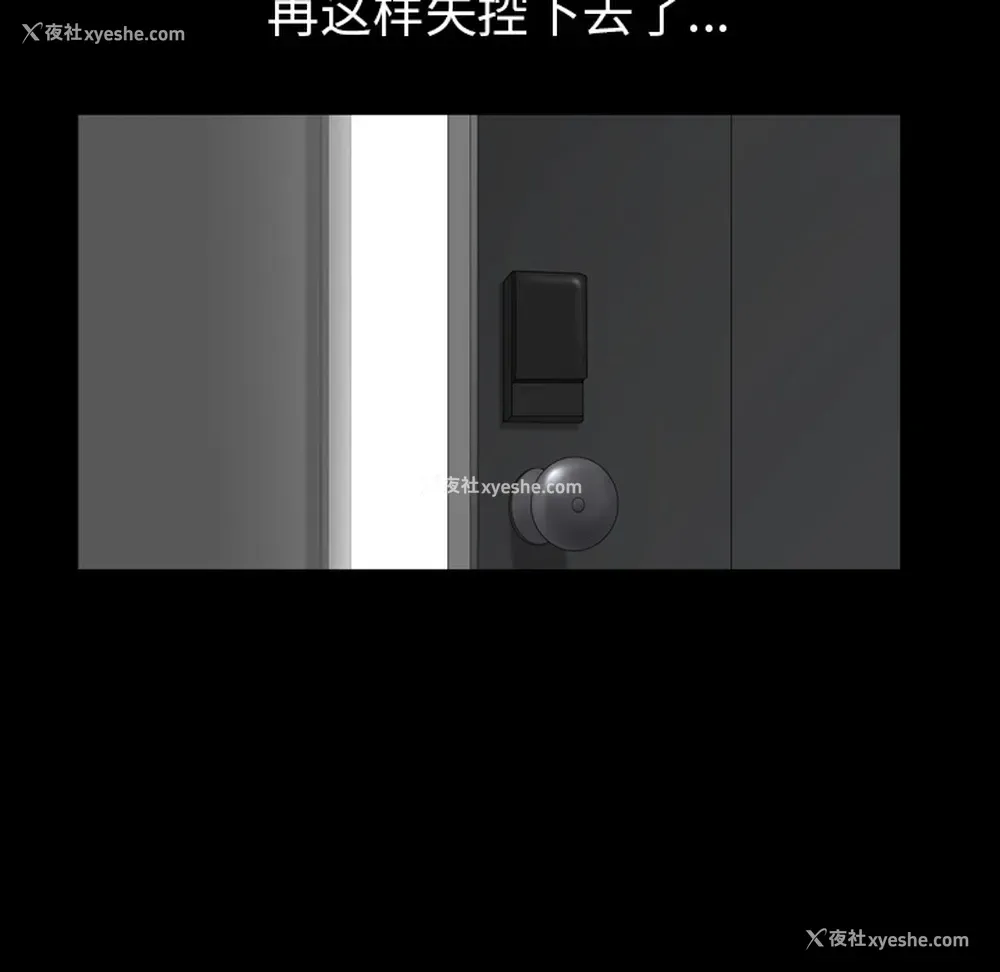 35P - 新来的女邻居