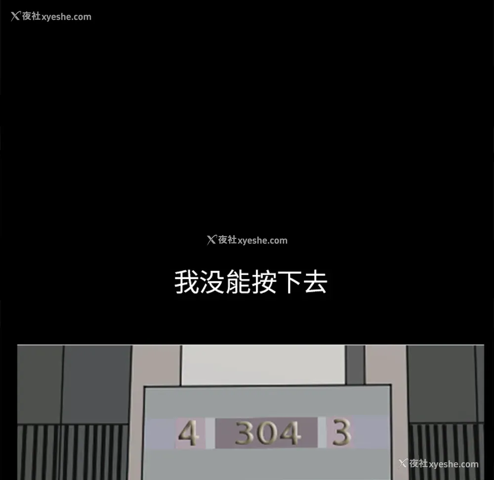 44P - 新来的女邻居