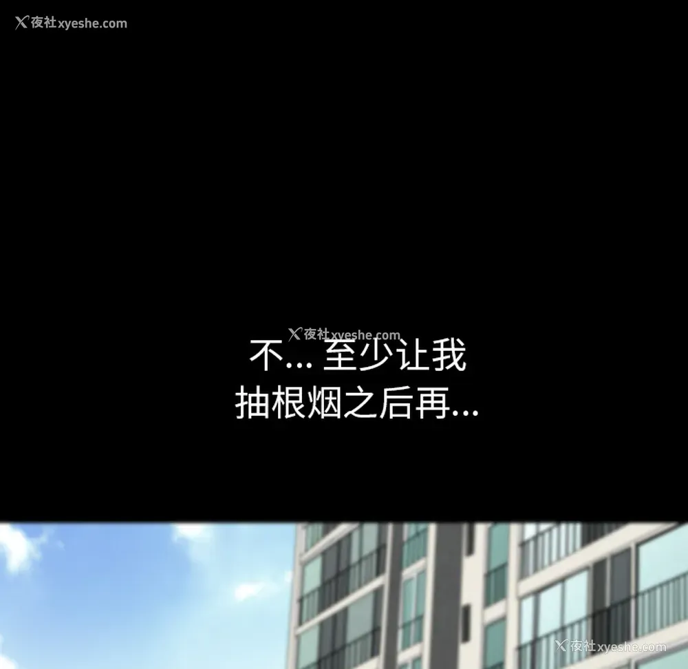 46P - 新来的女邻居
