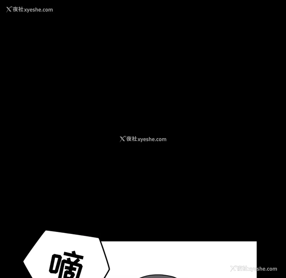 48P - 新来的女邻居