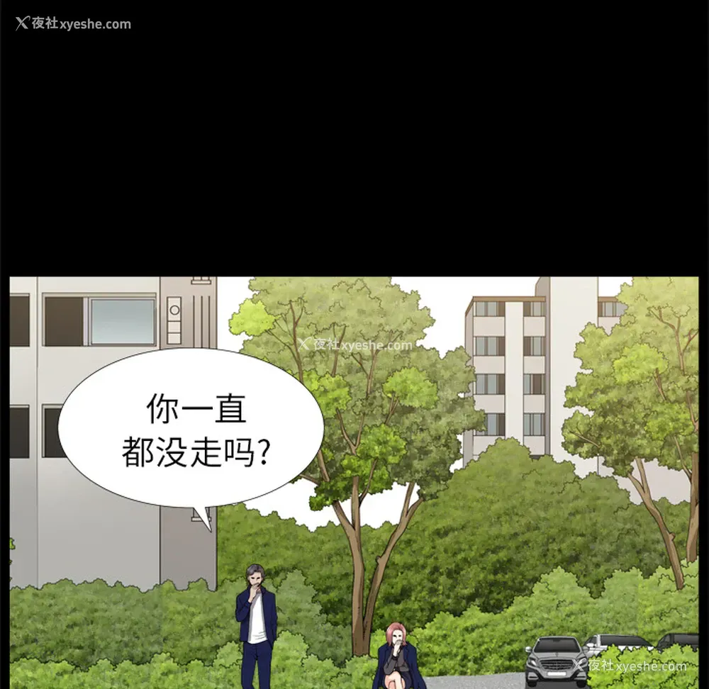 56P - 新来的女邻居