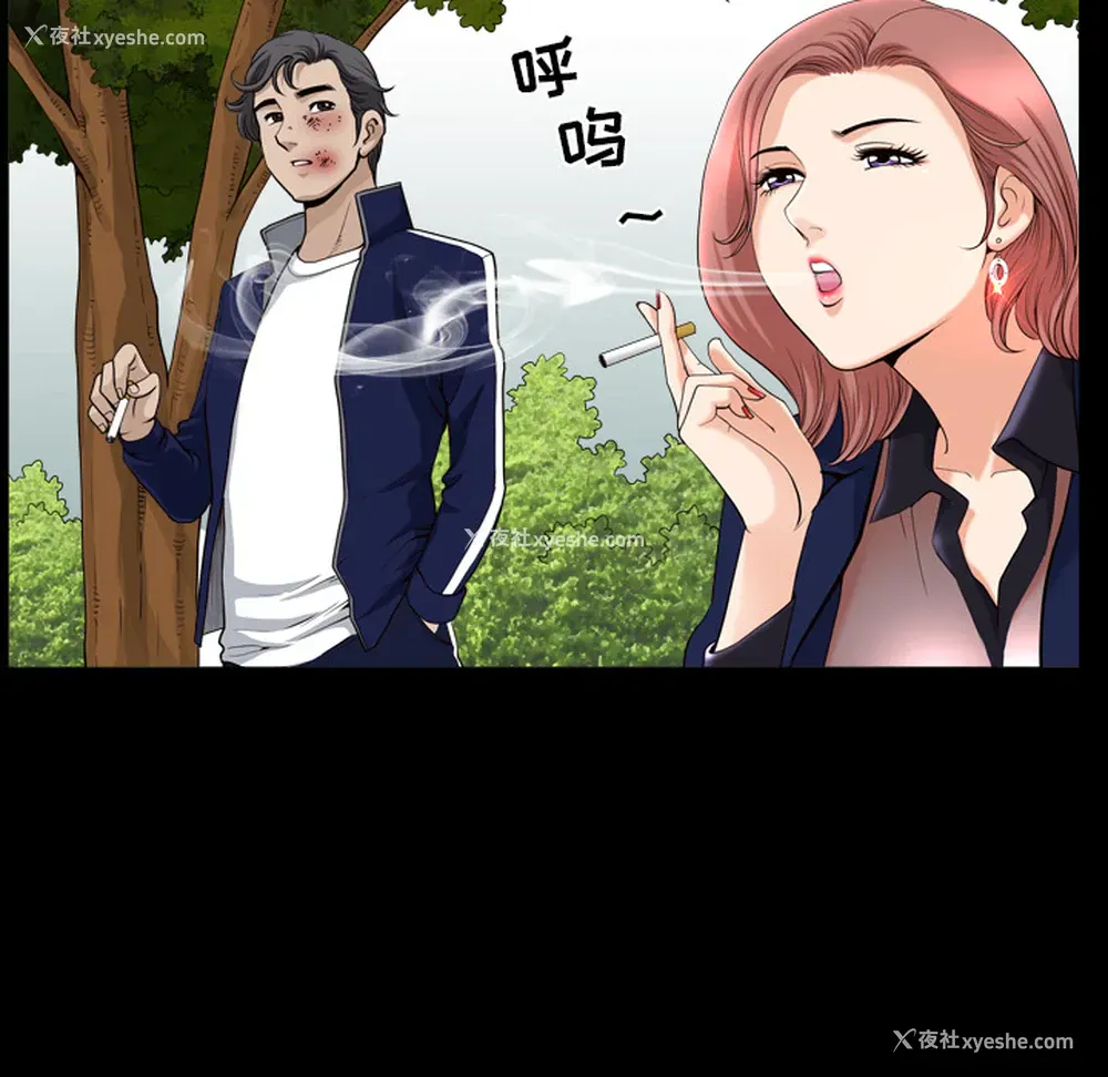 58P - 新来的女邻居