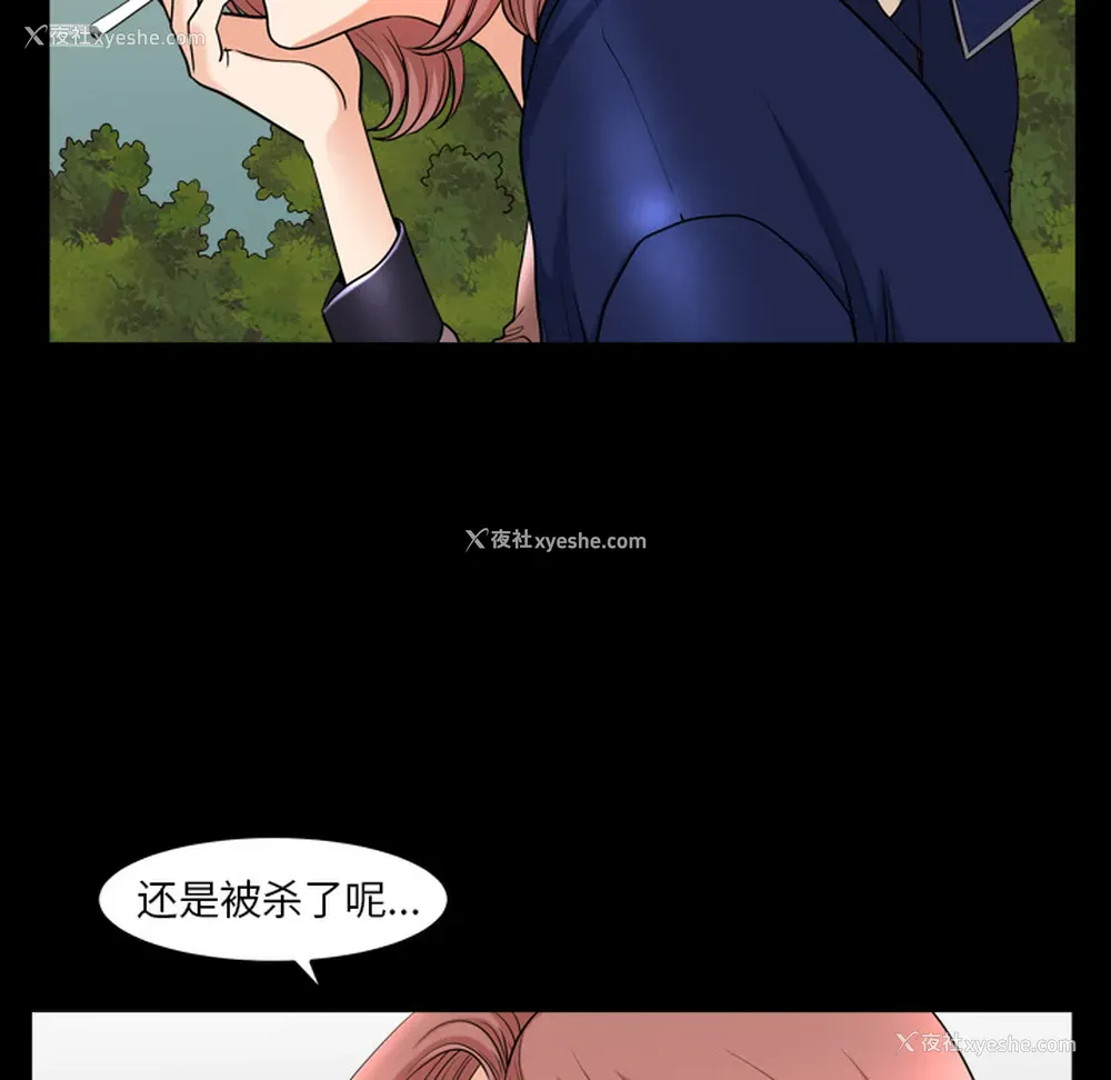 63P - 新来的女邻居