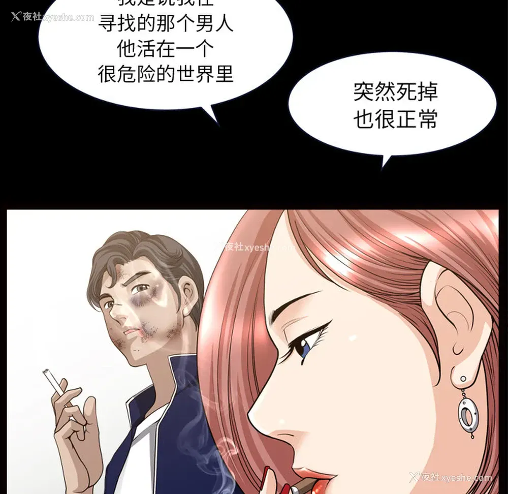67P - 新来的女邻居