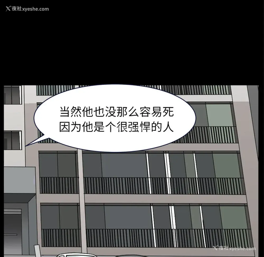 69P - 新来的女邻居