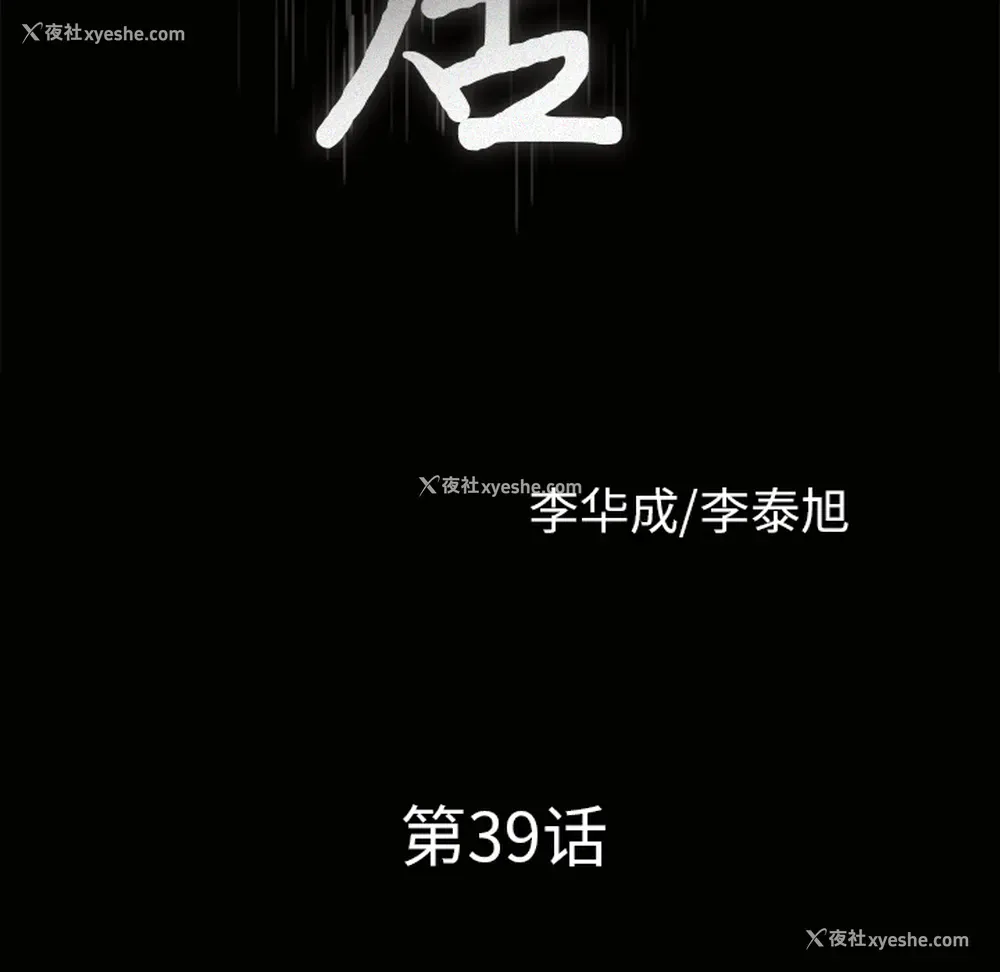 6P - 新来的女邻居