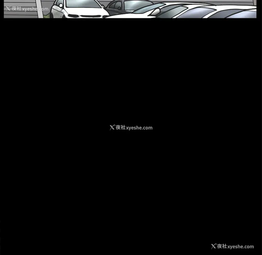 70P - 新来的女邻居
